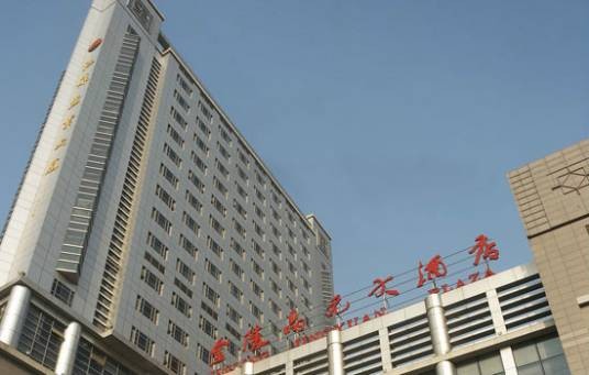江苏省盐务管理局