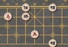 非凡象棋