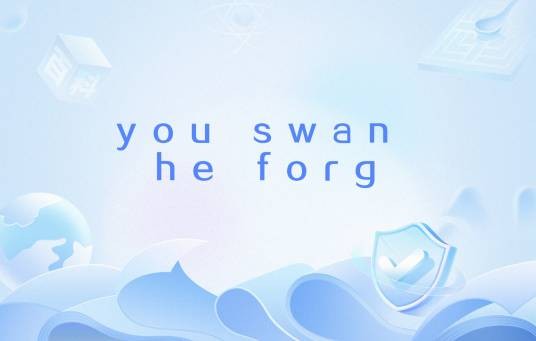 you swan he frog