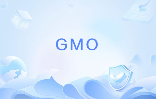 GMO(生成式人工智能营销领域出现的新兴概念)