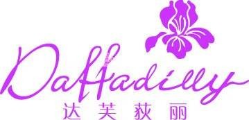 达芙荻丽