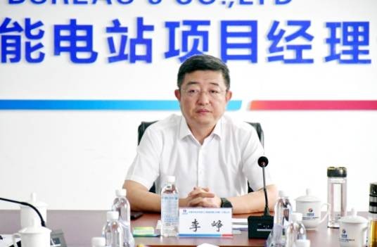 李峥（中国水利水电第五工程局有限公司党委书记、董事长）
