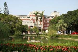 成功大学理学院