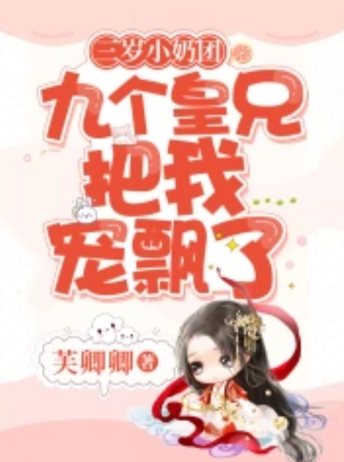 安心公主