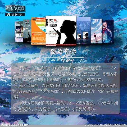 吧刊