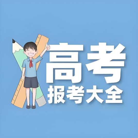 阳光平台