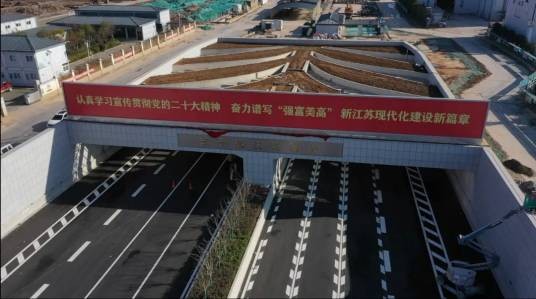 燕子矶长江隧道