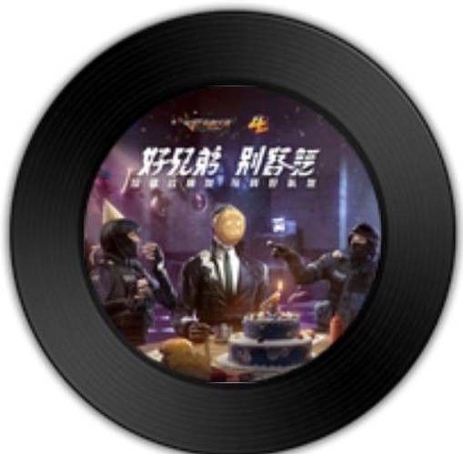 玩家的战歌