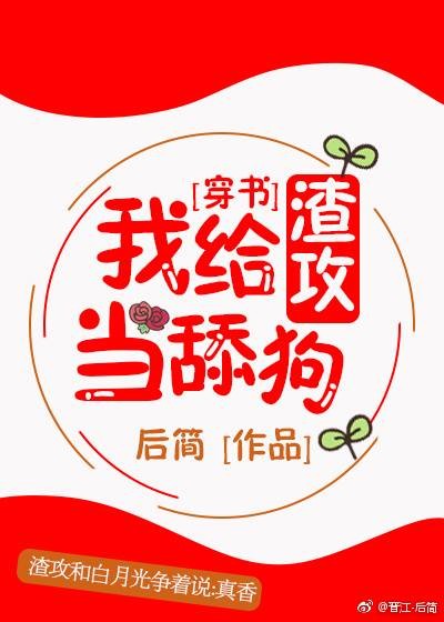 离婚后我怀了渣攻的崽