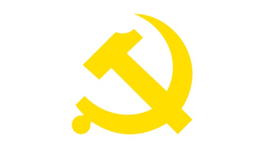 中国共产党信宜市委员会