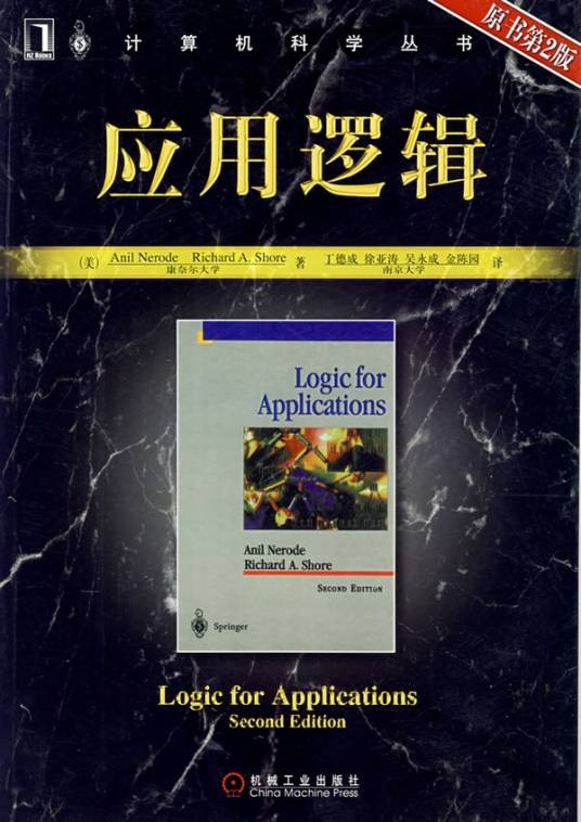 策梅洛-弗兰克尔集合论
