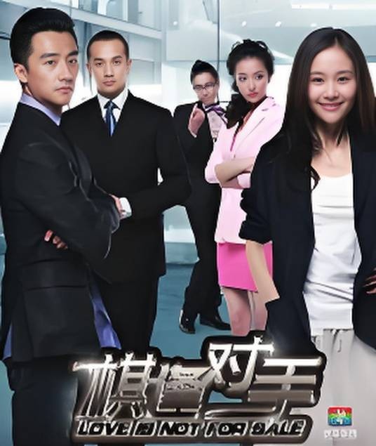 错爱（权振东演唱歌曲）