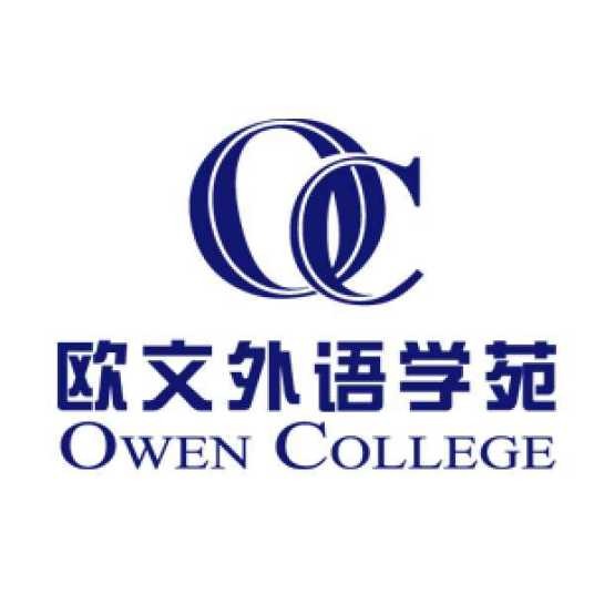 欧文学苑