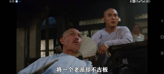 黄麒英（电影《黄飞鸿系列》中的角色）