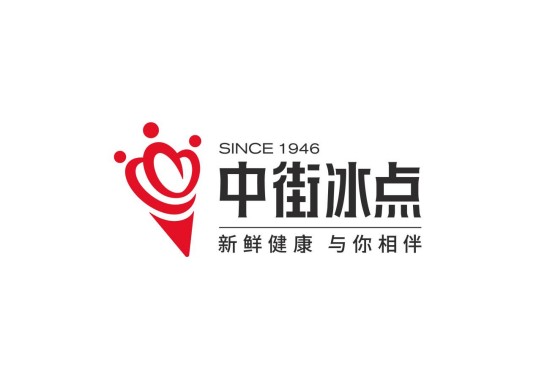 沈阳中街冰点城食品有限公司