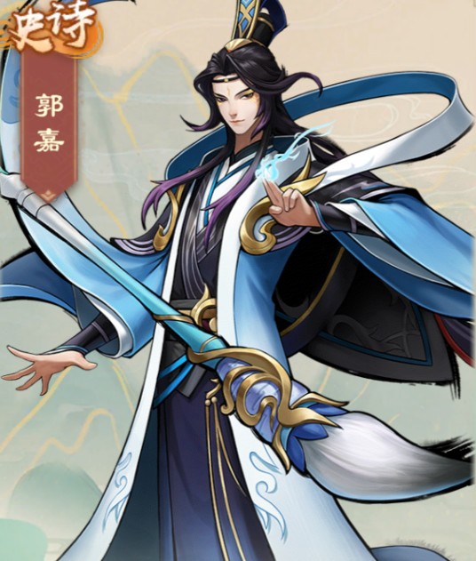 郭嘉（游戏《战龙无双》中的角色）