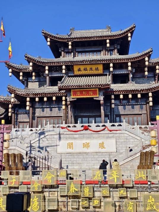 琅琊古城旧址