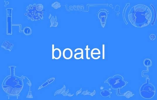 boatel
