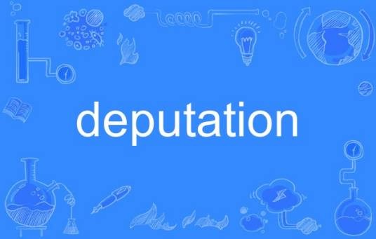 deputation