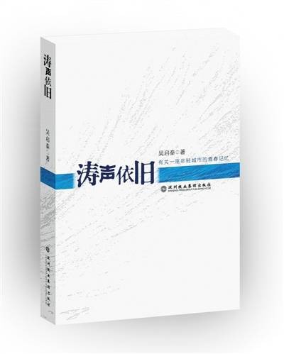 远古猎歌