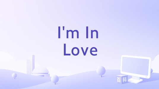 I'm In Love（Apink演唱的歌曲）