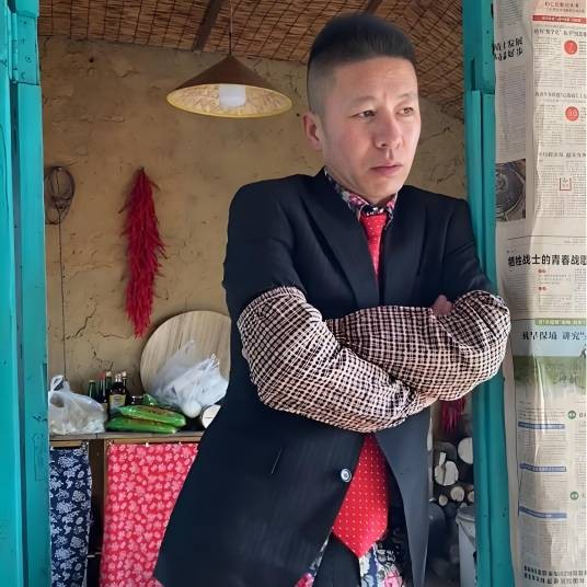 农村老刘的幸福生活