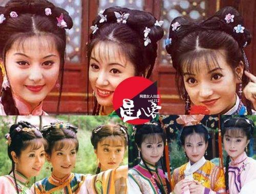 还珠三宝