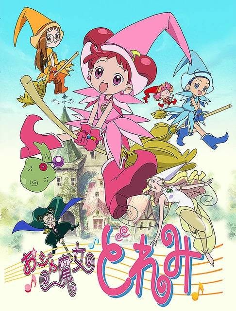 小魔女DoReMi（1999年推出的51集日本动画片）