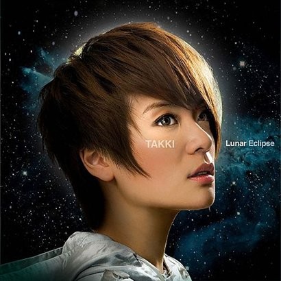 Lunar Eclipse（2008年王若琪发行的音乐EP）