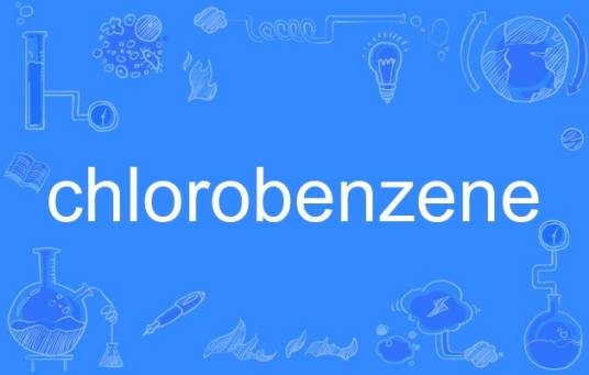 chlorobenzene（英语单词）