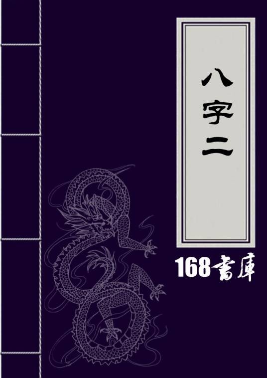 平太阳时