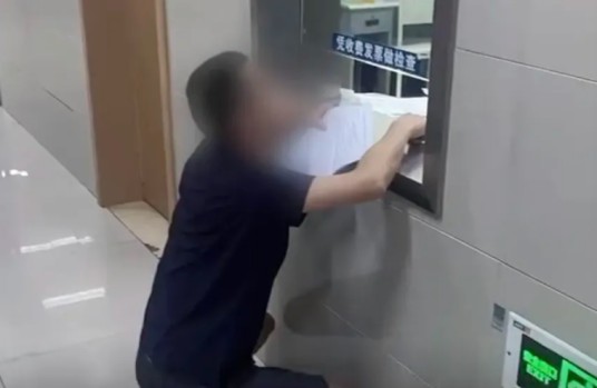 7·2苏州市民反映医院丁义珍式窗口事件
