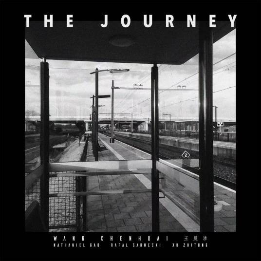 The Journey(2018年王晨淮发行的音乐专辑)