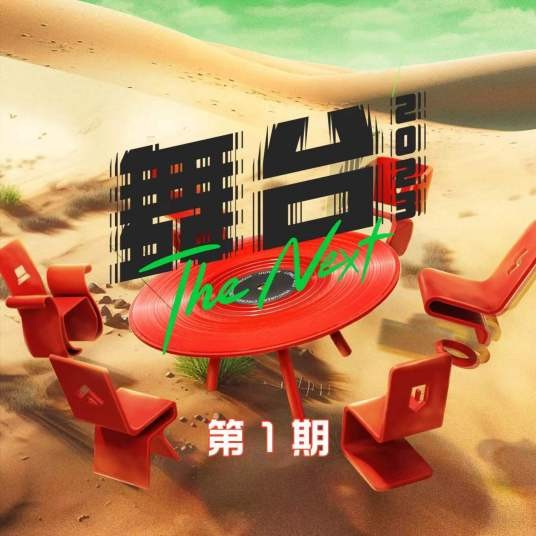 碌卡（曾乐彤演唱的歌曲）