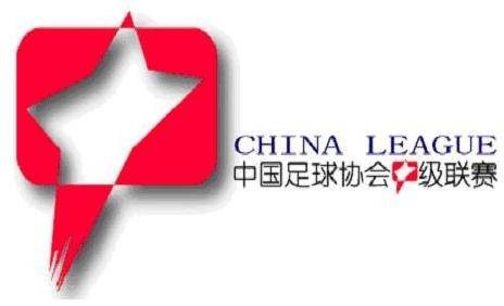 中国足球甲级联赛