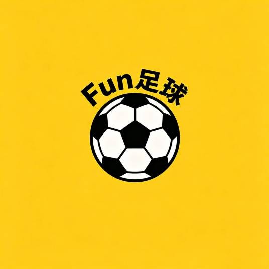 Fun足球