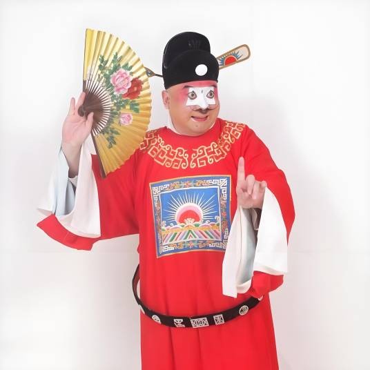 豫剧名丑金不换