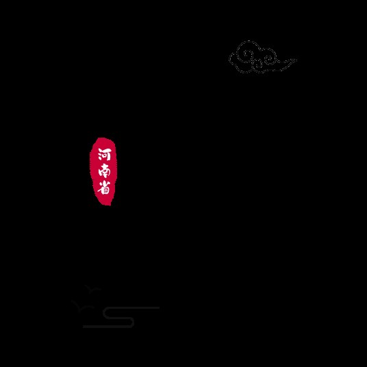 河南省诗词大赛