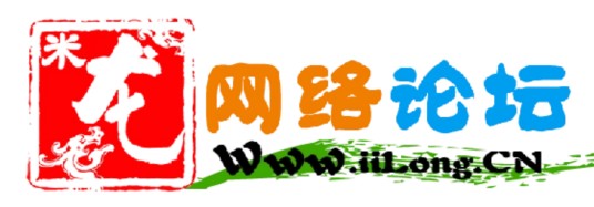 米龙论坛