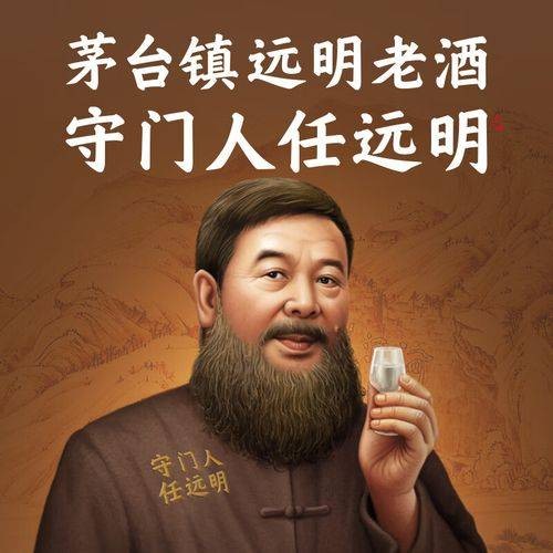 远明老酒官方旗舰店