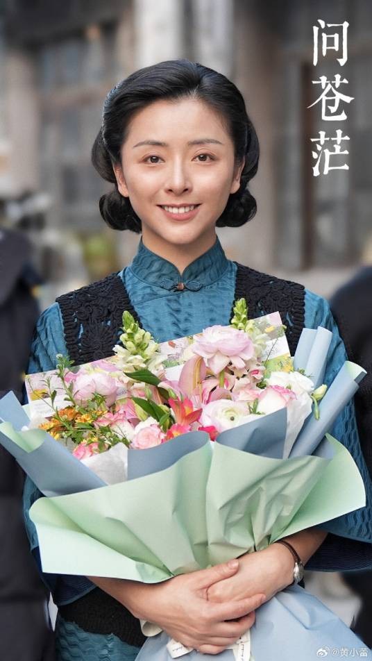 高君曼(电视剧《问苍茫》中的角色)