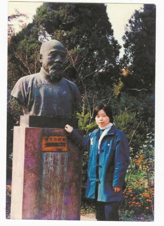 于春红（西安交通大学失踪博士生）