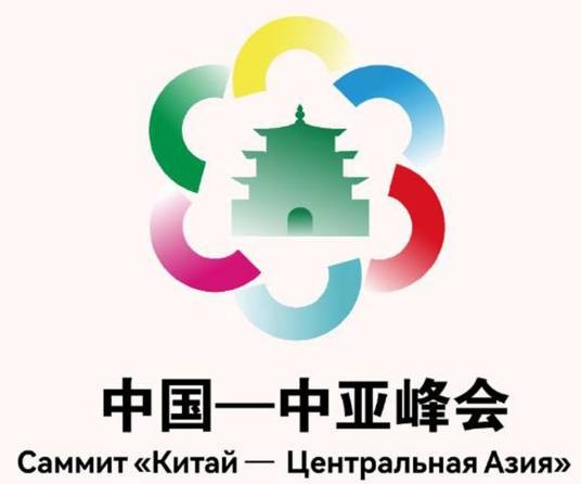 第二届中国—中亚峰会成果清单
