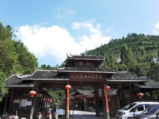 大寨布依风情旅游景区