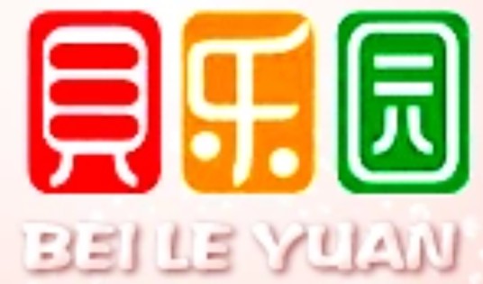 东莞市贝乐园玩具厂