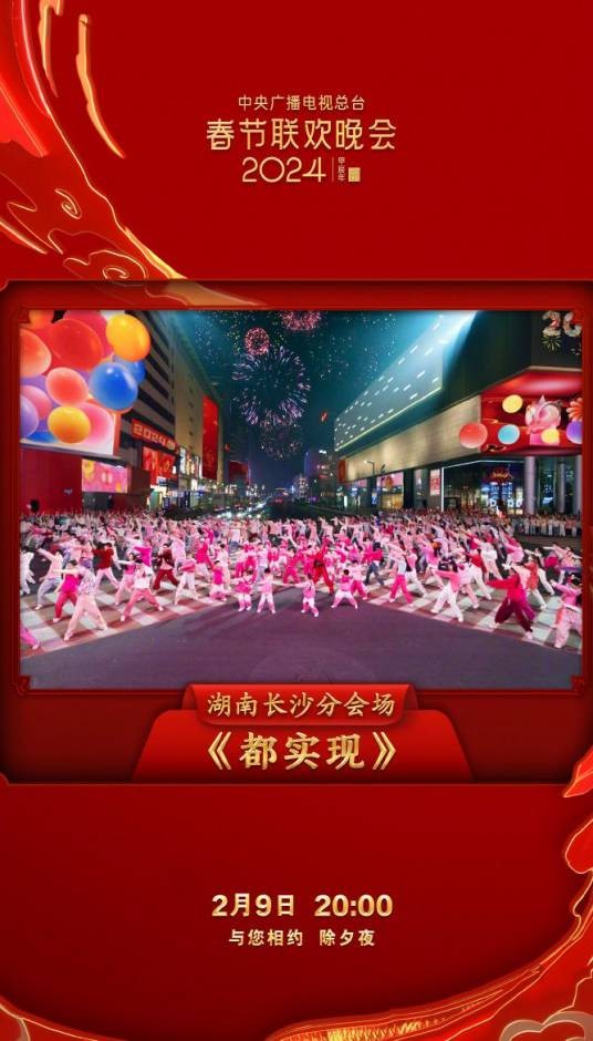 都实现