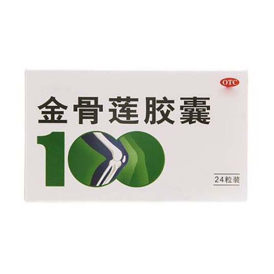金骨莲胶囊