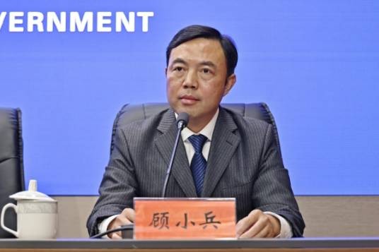 顾小兵（江苏省兴化市人民政府副市长）