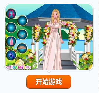惊艳的伴娘