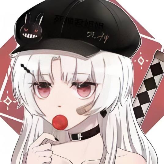 死神君姐姐